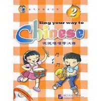 Sing Your Way To Chinese 2 +Cd = Shuo Shuo Chang Chang Xue Han Yu 2 +Cd