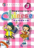 Sing Your Way To Chinese 3 +Cd = Shuo Shuo Chang Chang Xue Han Yu 3 +Cd