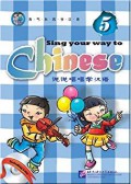 Sing Your Way To Chinese 5 +Cd = Shuo Shuo Chang Chang Xue Han Yu 5 +Cd