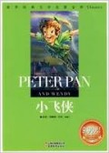 Xiao Feixia (Peter Pan And Wendy)