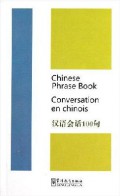 Chinese Phrase Book Conversation En Chinois Han Yu Hui Hua 100 Ju +Cd - Chinese Phrase Book Conversation En Chinois