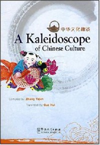 Zhong Hua Wen Hua Qu Tan = A Kaleidoscope Of Chinese Culture -