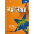 Shi Jie Zhi Shi Di Tu Ce = World Encyclopedia Atlas -