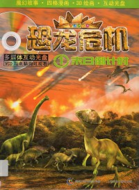 Kong Long Wei Ji 1 1