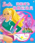 Ba Bi I Can Be Mei Li Meng Xiang Gu Shi Li He : Barbie Wo Neng Cheng Wei Ti Cao Yun Dong Yuan