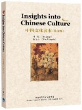 Insights Into Chinese Culture = Zhong Guo Wen Hua Du Ben -