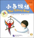 Xiao Niao Shuo Hua (The Talking Bird)