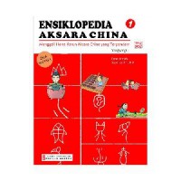 Ensiklopedia Aksara China 1