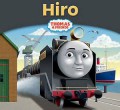 Thomas & Friends 61 : Hiro