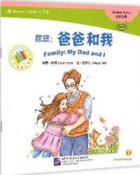 Jia Ting : Ba Ba He Wo + Cd