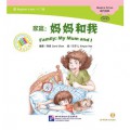 Jia Ting : Ma Ma He Wo + Cd