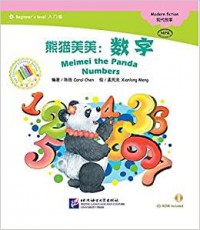 Xiong Mao Mei Mei : Shu Zi + Cd (Meimei The Panda Numbers + Cd)