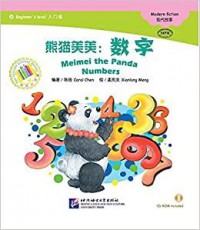 Xiong Mao Mei Mei : Shu Zi + Cd (Meimei The Panda Numbers + Cd)