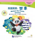 Xiong Mao Mei Mei : Si Ji + Cd (Meimei The Panda Seasons + Cd)