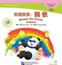 Xiong Mao Mei Mei : Yan Se + Cd (Meimei The Panda Colours + Cd)