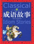 Idiom Stories -Cheng Yu Gu Shi