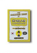 The Amazing Book Of Korean Conversation For Millenials