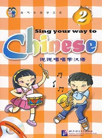 Shuo Shuo Chang Chang Xue Han Yu 2 (Sing Your Way To Chinese-2) (+1 Cd)-2