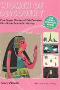 The Young Scientists Series for 6-12 Years Old (Book 8) : Women Of Discovery