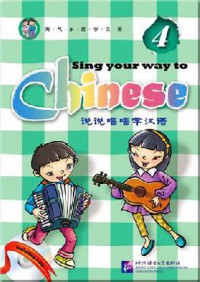 Shuo Shuo Chang Chang Xue Han Yu 4 (Sing Your Way To Chinese-4) (+1 Cd)-4