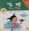 Fei Ba + Cd (Fly High + Cd)