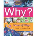 Why? Science : Internet Of Things = Internet Untuk Segala