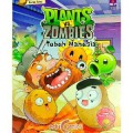 Plants vs Zombies : Tubuh Manusia