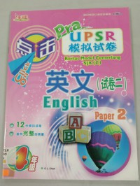 Pra-Upsr-Mo Ni Shi Juan-Ying Wen-Shi Juan 2-4 Nian Ji