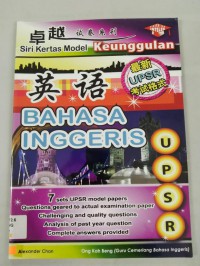 Ying Wen-Uprs Bahasa Inggeris -Uprs