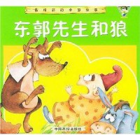Zui Jingcai De Zhongguo Gushi*Dongguo Xiansheng He Lang