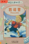 Pi Ruo Cao (Pinocchio)