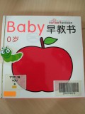 Baby Zao Jiao Shu (Ling Sui) (1 Set = 10 Books)