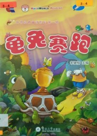 Magaworld Reading Shi Jie Jing Dian Tong Hua Xi Lie Di Yi Ji : Gui Tu Sai Pao+Cd - Magaworld Reading