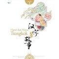 Hanzi Dan Mitos Tiongkok (Volume 3)