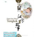 Hanzi Dan Mitos Tiongkok (Volume 5)
