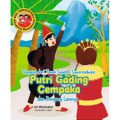 Seri Ensiklopedia Dongeng Nusantara: Dongeng Dari Tanah Sumatra Suwarnadwipa. Putri Gading Cempaka dan Dongeng Lainnya