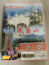 Journey In China : Taoist Famous Mountain - Mt. Wudangshan (1 Dvd) Zhong Guo Xing - Dao Jiao Ming Shan Wu Dang Shan