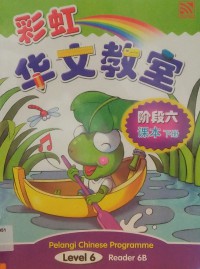 Pelangi Chinese Programme (Reader 6B) Cai Hong. Hua Wen Jiao Shi