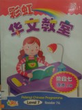 Pelangi Chinese Programme (Reader 7A) Cai Hong. Hua Wen Jiao Shi