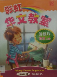 Pelangi Chinese Programme (Reader 8A) Cai Hong. Hua Wen Jiao Shi