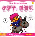 Xiao Lu Zi, Xiang Sha Gua (The Silly Donkey)