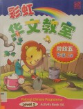 Pelangi Chinese Programme (Aktivity Book 5A) Cai Hong. Hua Wen Jiao Shi