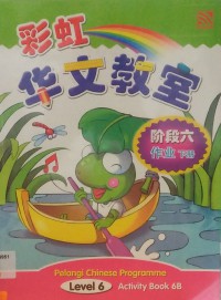 Pelangi Chinese Programme (Aktivity Book 6B) Cai Hong. Hua Wen Jiao Shi