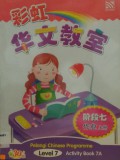 Pelangi Chinese Programme (Aktivity Book 7A) Cai Hong. Hua Wen Jiao Shi