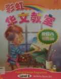 Pelangi Chinese Programme (Aktivity Book 8A) Cai Hong. Hua Wen Jiao Shi