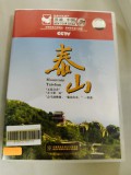 Mountain Taishan (1 Vcd)