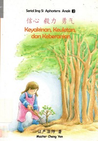 Serial Jing Si Aphorisms Anak 2 : Keyakinan, Keuletan, Keberanian