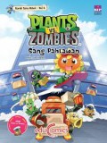 Plants Vs Zombies Komik Sains Robot 6: Sang Pahlawan