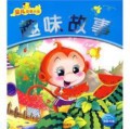 Ying Er Gu Shi Da Quan : Qu Wei Gu Shi