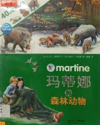 Martine : Ma Di Na Zai Hai Bian - Martine ?